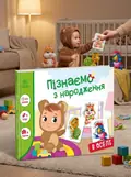 Пізнаємо з народження. В оселі — Авторська група "Маг", обкладинка