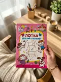 Початкова школа. Логіка. Веселий тренажер — О. Плотнікова, фото 2