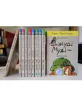 Подарунковий комплект книг із 9 книг Джуді Муді, фото 3