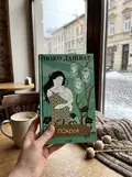 Покров — Люко Дашвар, фото 2