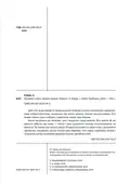 Промені Аласі. Книга 1 — Аліса Корж, фото 4
