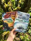 Пригоди Змія Багатоголового. Комплект із 2-х книг Дара Корній, фото 2