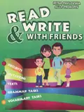 Read and Write with Friends. Посібник із вивчення англійської мови — Ірина Павловська, фото 3