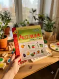 Рослини. Розвивальні ігри — Тетяна Будна, фото 2