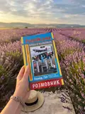 Розмовник в малюнках. Італійська мова. 750 слів — Анастасія Синенко, фото 2