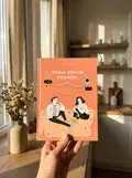 Ручна-зручна розмова. Путівник жестовою мовою — Ганна Ткач, фото 2
