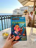 Русалонька / The Little Mermaid — Ганс Християн Андерсен, фото 2