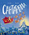 Сантарелла — Сюзі Сеньйор, фото 3