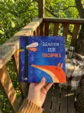 Щастя — це лисичка — Евеліна Дацюте, фото 2