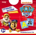 Щенопазлики. Учимо букви, фото 3