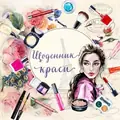 Щоденник краси. Білий — Ніно Гереті, фото 3