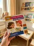 Школа Кенгуру. Розвиток мовлення. Пригоди Зайченятка,, фото 2