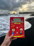 Школа швидкочитання. 1 клас — Олександра Шипарьова, фото 2