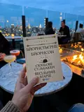 Сюньове Сульбакен. Весільний марш — Бйорнстьєрне Бйорнсон, фото 2