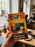 Словник у малюнках. Deutsch. Німецька для дітей — Ганна Калайда, фото 2