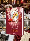 Смакова повія — Том Дж., обкладинка
