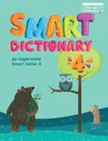Smart Dictionary 4 Smart Junior — Євгенія Жукова, фото 3