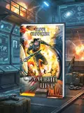 Сталевий Щур. Книга 3 — Гаррісон Г., обкладинка