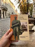 Стежками високої долі Степана Бандери. Збірник диктантів і переказів з української мови для учнів 5-12 класів — Оксана Тебешевська, фото 2