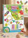 Створюй красу. Вітражні прикраси. 2в1 Fun Game 54715, обкладинка