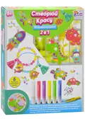 Створюй красу. Вітражні прикраси. 2в1 Fun Game 54715, фото 3