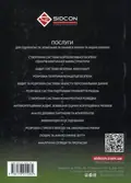 Сучасні технології гібридної війни — Юрій Когут, фото 4