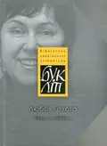 Там, де ніколи — Любов Голота, фото 3