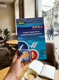 Теорія і практика формувального оцінювання в 1-2 класах — Олена Фідкевич, фото 2