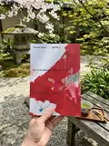 Teruko Yokoi — Kuniko Satonobu Spirig, фото 2