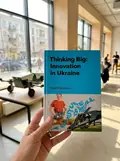 Thinking Big. Innovation in Ukraine — Юрій Марченко, фото 2