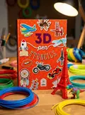 Трафарет для 3D-ручки, обкладинка