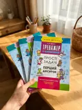 Тренажери з математики. Додавання віднімання. Комплект з 3-х зошитів — Шевчук Л.М., фото 2
