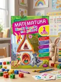 Цікаві вправи та задачі. Математика. 1 клас — Оксана Алліна, обкладинка