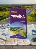 Україна. Карта автомобільних шляхів м-б 1:1 000 000 — Володимир Грицеляк, обкладинка