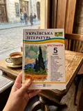 Українська література. 5 клас. Хрестоматія — Витвицька Світлана, фото 2