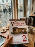 Українська мова. 2 клас. Робочий зошит (до підручника Вашуленко М.С., Дубовик С.Г.) — Лариса Вашків, фото 2