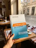 Українська мова для початківців — Терлак З., фото 2