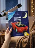 Усі собаки з космосу — Аня Радомська, фото 2