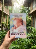 Ваш путівник пологами — Людмила Колб, фото 2