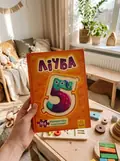 Велика книга пазлів. Лічба, фото 2