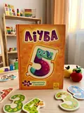 Велика книга пазлів. Лічба, обкладинка