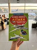 Велика книжка. Літаки — Олег Завʼязкін, фото 2