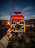 Велика книжка. Видатні Українські письменники, поети, драматурги — Олег Завʼязкін, фото 2