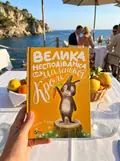 Велика несподіванка для маленької Кролі — Хеддоу Свапна, фото 2