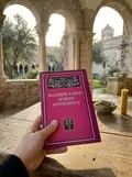 Великий канон Андрея Критського — Андрей Критський, фото 2
