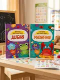 Весела математика. Ділення, множення. Комплект з 2-х шт. — Ольга Шевченко, обкладинка