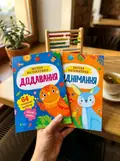Весела математика. Додавання, віднімання. Комплект з 2-х шт. — Ольга Шевченко, фото 2