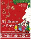 Від Миколая - до Різдва. Велика книга зимових розваг (видання 2023 року), фото 3