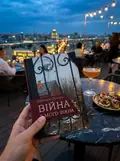 Війна з мого вікна — Світлана Галюта, фото 2