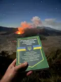 Військові адміністративні правопорушення за законодавством України. Загальні поняття, фото 2